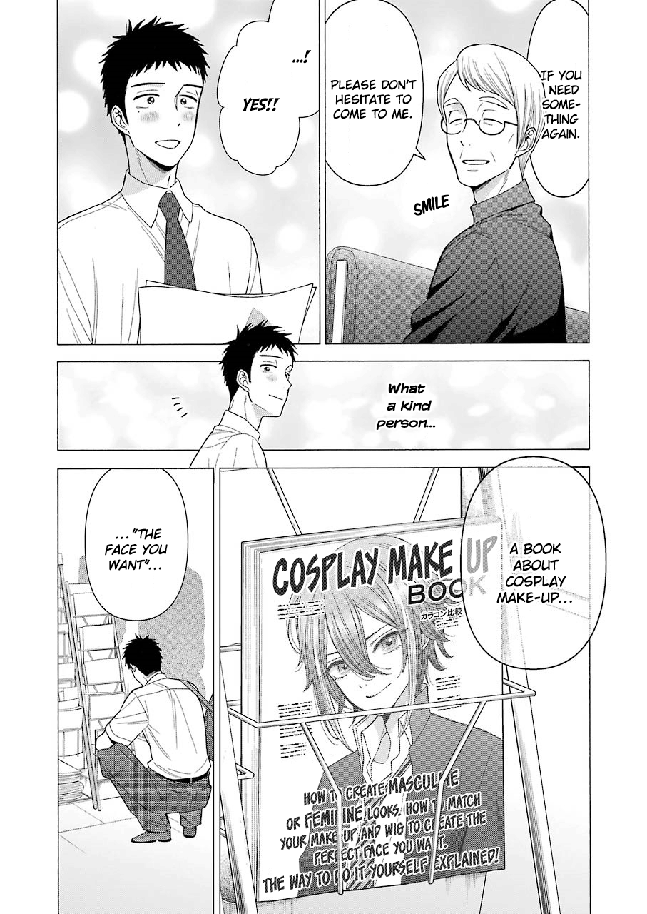 My Dress-Up Darling, Chapter 24 image 07
